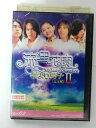 ZD40183【中古】【DVD】流星花園2 花より男子 完全版Vol.03(日本語吹替なし)