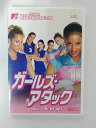 ZD40198【中古】【DVD】ガールズ・アタック(日本語吹替なし)