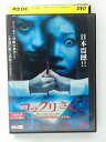 ZD40212【中古】【DVD】コックリさん(R-15)