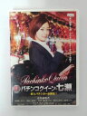 ZD40230【中古】【DVD】銀玉遊戯パチンコクイーン・七瀬素人パチンカー必勝法!(R-15)