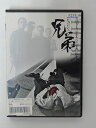 ZD40239【中古】【DVD】兄弟 ヒョンジェ(日本語吹替なし)