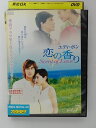 ZD40267【中古】【DVD】恋の香り Vol.7(日本語吹替なし)