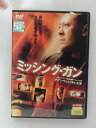 ZD40285【中古】【DVD】ミッシング・ガン