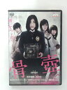 ZD40288【中古】【DVD】骨壺 こつつぼ