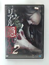 ZD40292【中古】【DVD】リアル隠れんぼ　2