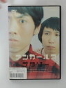 ZD40296【中古】【DVD】アンガールズ 「ナタリー」