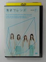 ZD40324【中古】【DVD】東京フレンズ Episode 1