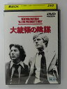 ZD40326【中古】【DVD】大統領の陰謀(日本語吹替無し)
