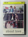 ZD40340【中古】【DVD】about love アバウト・ラブ/関於愛