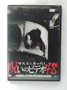 ZD40347【中古】【DVD】ほんとにあった! 呪いのビデオ 48