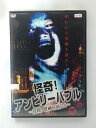 ZD40353【中古】【DVD】怪奇! アンビリーバブル〜投稿! 呪縛呪縛寫眞24〜