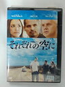 ZD40355【中古】【DVD】それぞれの空に(日本語吹替なし)