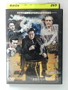 ZD40361【中古】【DVD】白竜 非情のバトルロワイアル