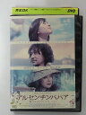 ZD40368【中古】【DVD】アルゼンチンババア