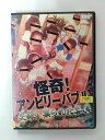 ZD40369【中古】【DVD】怪奇!アンビリーバブル 実録!崇られた写真