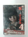 ZD40373【中古】【DVD】投稿されてきた!呪いの心霊映像 4
