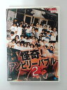 ZD40374【中古】【DVD】怪奇!アンビリーバブル 2