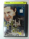 ZD40395【中古】【DVD】神威 カムイ PART 2〜ギャング・オブ・ライフ〜