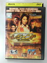 ZD40412【中古】【DVD】レジェンド三蔵法師の秘宝