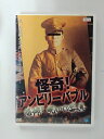 ZD40421【中古】【DVD】怪奇!アンビリーバブル恐怖!呪いの写真