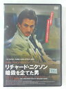 ZD40432【中古】【DVD】リチャード・ニクソン暗殺を企てた男