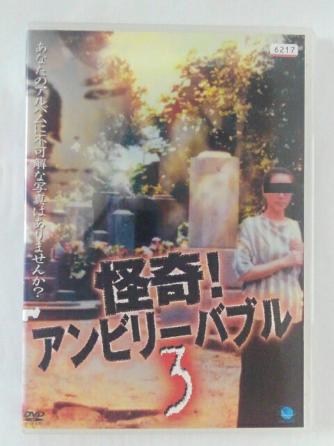 時間：54分 画面サイズ：4：3 音声：日本語 ※ジャケットにレンタルシールあり。 ※ジャケットの背表紙に日焼けあり。 ※ジャケットの表紙・背表紙に破れあり。 ★　必ずお読みください　★ -------------------------------------------------------- 【送料について】 　　●　1商品につき送料：300円 　　●　10000円以上購入で、送料無料 　　●　商品の個数により、ゆうメール、佐川急便、 　　　　ゆうパックのいずれかで発送いたします。 　　当社指定の配送となります。 　　配送業者の指定は承っておりません。 -------------------------------------------------------- 【商品について】 　　●　VHS、DVD、CD、本はレンタル落ちの中古品で 　　　　ございます。 　　 　　 　　●　ケース・ジャケット・ディスク本体に 　　　　バーコードシール等が貼ってある場合があります。 　　　　クリーニングを行いますが、汚れ・シール等が 　　　　残る場合がございます。 　　●　映像・音声チェックは行っておりませんので、 　　　　神経質な方のご購入はお控えください。 --------------------------------------------------------