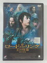 ZD40523【中古】【DVD】ロード オブ・ザ リング 王の帰還