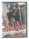ZD40536【中古】【DVD】怪奇!アンビリーバブル 震撼!死を招く心霊写真