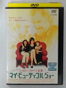 ZD40603【中古】【DVD】マイ・ビューティフル・ジョー
