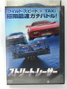 ZD40604【中古】【DVD】ストリート・レーサー