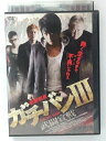 ZD40609【中古】【DVD】ガチバン3武闘宣戦