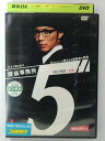 ZD40614【中古】【DVD】探偵事務所5 5ナンバーで呼ばれる探偵達の物語A FILE 探偵591「楽園」