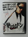 ZD40681【中古】【DVD】静かなるドン 新章