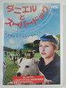 ZD40774【中古】【DVD】ダニエルとスーパードッグ【日本語吹替なし】