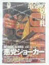 ZD40793【中古】【DVD】悪党ジョーカー