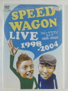 ZD40796【中古】【DVD】スピードワゴン ライブ1998−2004