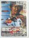 ZD40797【中古】【DVD】悪党ジョーカーVol.2現金に体を張れ