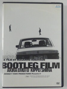 ZD40798【中古】【DVD】海賊版=BOOTLEG FILM