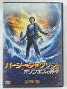 ZD40812【中古】【DVD】パーシー・ジャクソンとオリンポスの神々