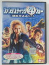 ZD40813【中古】【DVD】ファンタスティック 4 フォー［超能力ユニット］