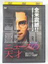 ZD40828【中古】【DVD】ニュースの天才