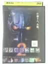 ZD40836【中古】【DVD】リアル鬼ごっこ2