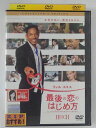 ZD40839【中古】【DVD】最後の恋のはじめ方コレクターズ・エディション