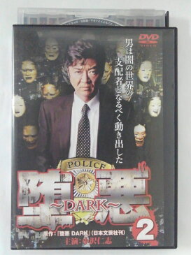 ZD40921【中古】【DVD】堕悪〜DARK〜2