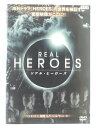 ZD40941【中古】【DVD】リアル・ヒーローズ