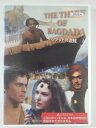 ZD40951【中古】【DVD】バグダッドの盗賊【日本語吹替なし】