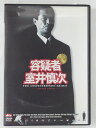 ZD40955【中古】【DVD】容疑者 室井慎次standard edition【2枚組】