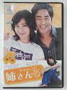 ZD40993【中古】【DVD】姉さん Vol.15【日本語吹替なし】