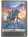 ZD40996【中古】【DVD】エイリアン・プラネット【日本語吹替なし】