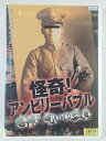 ZD41003【中古】【DVD】怪奇!アンビリーバブル 恐怖!呪いの写真